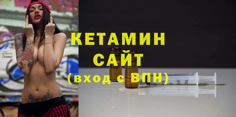 где продают   блэк спрут как зайти  КЕТАМИН ketamine  Владивосток 