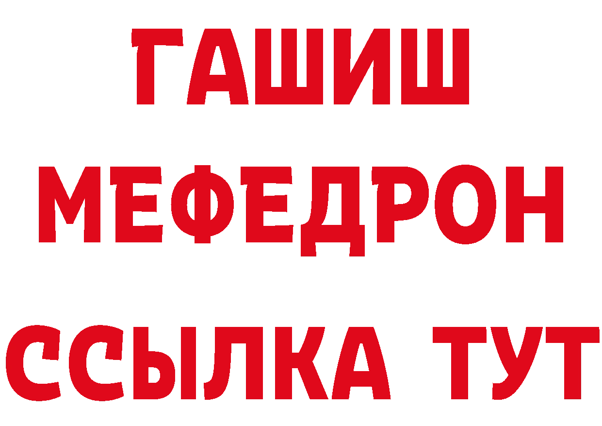 Метадон мёд как войти площадка hydra Владивосток