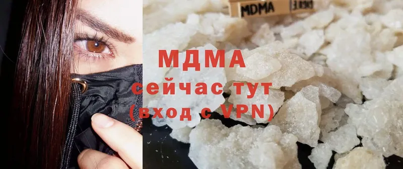 МДМА crystal  где купить   Владивосток 